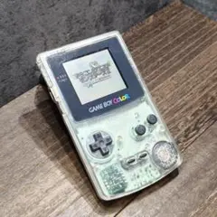 ゲームボーイカラー　本体
