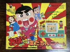 おぼっちゃまくん　友だちんこゲーム ともだちんこ！PCエンジン『おぼっちゃまくん』クリア-986本目