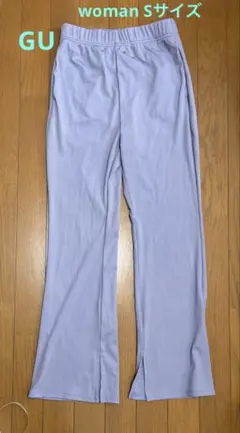 GU リブスリムフレアパンツ　パープル woman Sサイズ