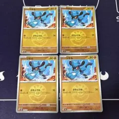 リオル　ボールミラー　4枚セットのサムネイル