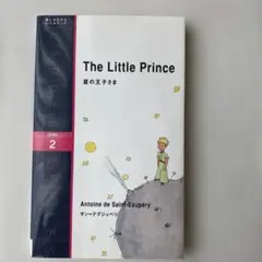 The Little Prince 星の王子さま LEVEL 2