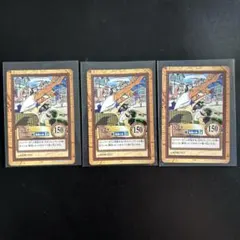 ワンピースカード　カードダス　ハイパーバトル　ルフィ　ゴムゴムの鞭　3枚