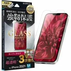 新品 未使用 iPhone 13 mini ガラスフィルム 強化 スーパークリア