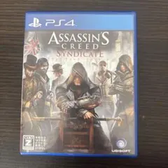 アサシンクリードシンジケートPS4