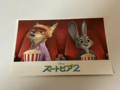 ズートピア2入場者特典 ズートピアシアター