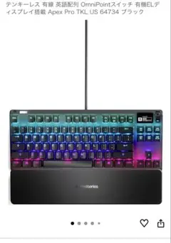 WEIKAV NUT65 ブラック メカニカルキーボード 新品未使用 最終値引き WEIKAV NUT65 ブラック メカニカルキーボード 新品未使用 最終値引き