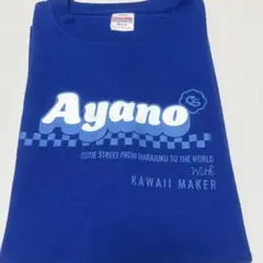 ア*ィ様 CUTIE STREETきゅーすと 梅田みゆ OSHI APIパーカー - メルカリ