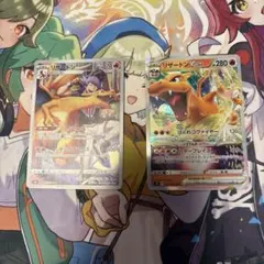 ポケモンカード リザードン CHR おまけリザードンVSTAR