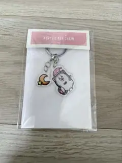 インターペット　まめきちまめこキーホルダー