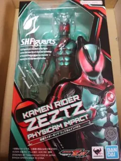 S.H.フィギュアーツ 仮面ライダーゼッツフィジカムインパクト