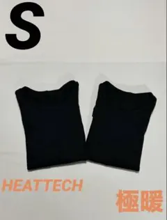 UNIQLO HEATTECH EXTRA WARM 極暖 2枚セット