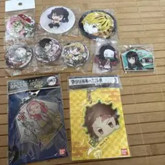 鬼滅の刃 グッズまとめ売り