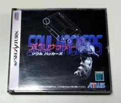 SS デビルサマナー ソウルハッカーズ