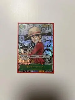 2025年最新】受け継がれる意志 ルフィ コミパラの人気アイテム