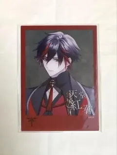 9 R.I.P. sequel ebten エビテン 特典 ナインリップ 紅華③