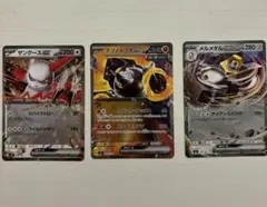 ザングース　テツノイワオ　メルメタル　スタートデッキ100ミラー