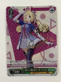 2025年最新】ヴァイスシュヴァルツ サインの人気アイテム - メルカリ