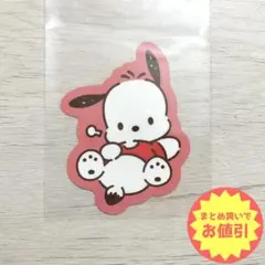 ポチャッコ ステッカー スシロー × はぴだんぶい コラボ