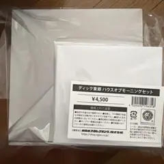 【即購入可】新日本プロレス ディック東郷 ハウスオブモーニングセット トーショピ