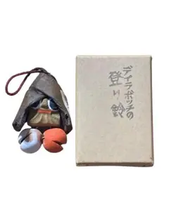 飯村わかな 寿老人 陶芸 陶人形 作家作品 ハンドメイド 妖怪 七福神 招福 ⭐️『益々ますます』⭐️ 飯村わかな妖怪陶芸製造 本日より9月18日(木