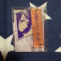 呪術廻戦　アクリルキーホルダー　家入硝子