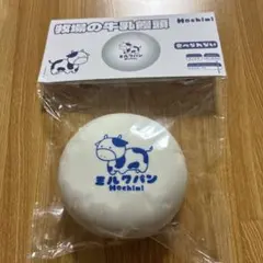 ミルクパン　スクイーズ