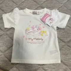 サンリオ 90