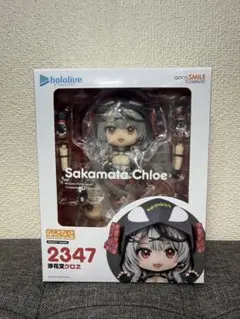 ホロライブ 沙花叉クロエSakamata Chloe 2347