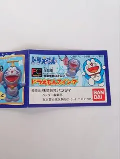 2025年最新】ドラえもんトランプの人気アイテム - メルカリ