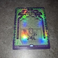 死者の原野　foil 1枚　英語　MTG