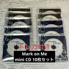【新品未開封】&TEAM Mark on Me mini CD 10枚セット
