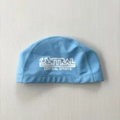 セントラル　水泳帽　水色