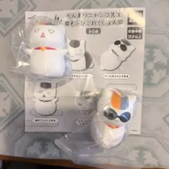 ちんまりニャンコ先生 そふびこれくしょん