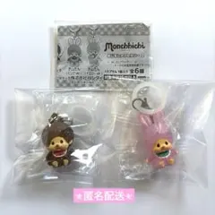 モンチッチ めじるしアクセサリー2 ✮2個セット✮
