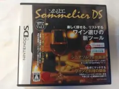 ソムリエDS NINTENDO DSソフト
