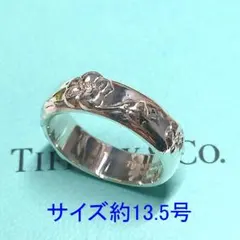 2026年最新】#ティファニーシンプルリングの人気アイテム - メルカリ