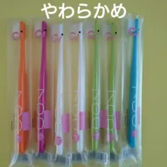 7本　Ci700（超先細+フラット毛）S　やわらかめ　歯科医院専用　日本製のサムネイル