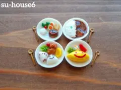 ミニチュアフードお子様ごはん60