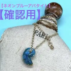 勾玉オルゴナイト・ペンダント【蓄光パープルカラー・水晶】 - メルカリ