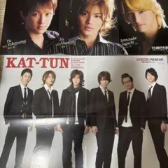 KAT-TUN ジュニア時代〜2013年 3誌切り抜き まとめ売り - メルカリ