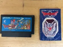 【FC】ドラゴンクエストⅡ 悪霊の神々 説明書付き エニックス