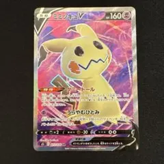 鑑定品　PSA10 ミミッキュV SR [s5I 073/070] 一撃マスター ミミッキュV SR S5I 一撃マスター 073/070 - メルカリ