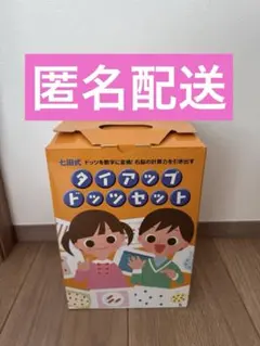 2026年最新】タイアップドッツの人気アイテム - メルカリ
