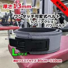 2026年最新】Sbd ベルト 10mmの人気アイテム - メルカリ