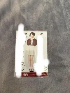 レインツリー 朝宮日向 直筆 - メルカリ