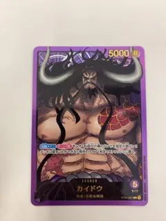 2026年最新】ワンピースカードゲーム カイドウ プロモの人気アイテム