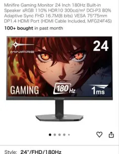 Minifire 180Hzモニター＋モニターライト - メルカリ