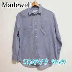 【美品】Madewell メイドウェル オーバーサイズ ストライプ シャツ XS