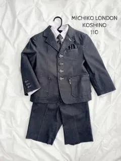 【MICHlKO LONDON】男の子用フォーマルスーツ6点セット 110cm