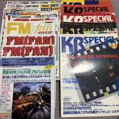 雑誌まとめ売り